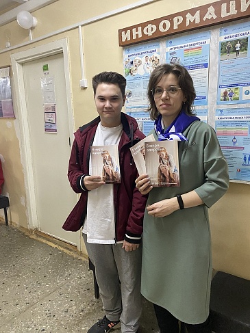 Челябинская дирекция Екатеринбургского филиала «СОГАЗ-Мед» приняла участие во «Всемирном дне здоровья», новости, пресс-релизы, статьи, «СОГАЗ-Мед», омс